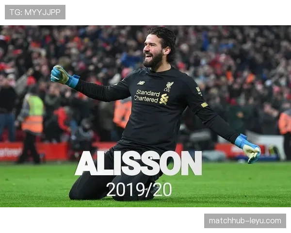 阿利松深情回顾利物浦生涯：状态回升开启精彩新篇章